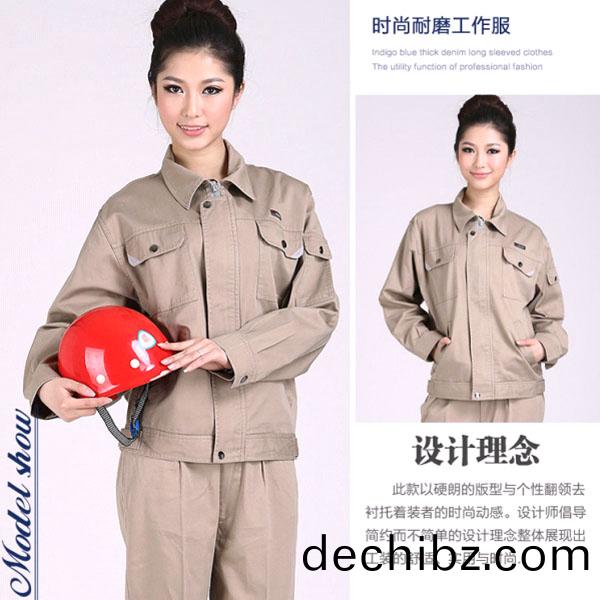 高檔純棉長(zhang)袖工作服